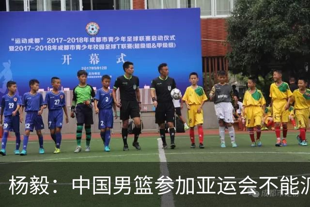 杨毅：中国男篮参加亚运会不能派二队或青年队打 必须要全力争冠